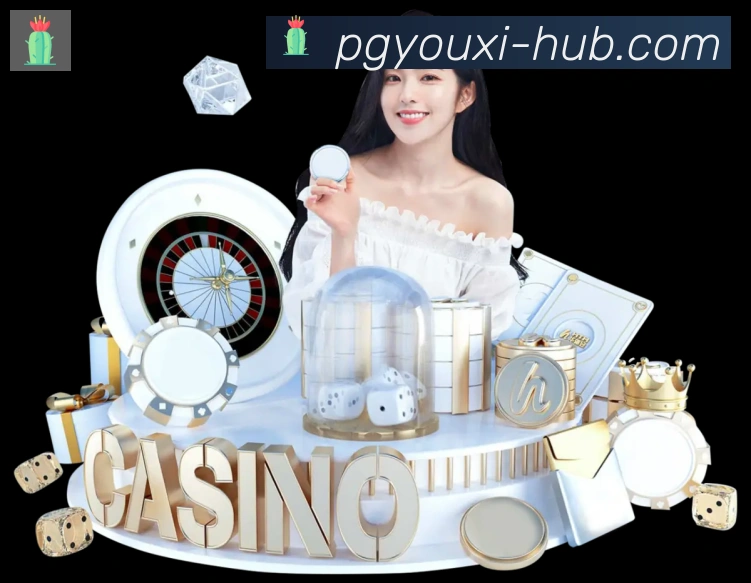 pg游戏荣誉